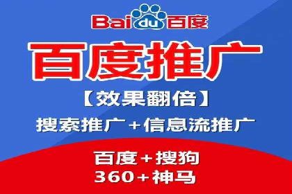 某SEM专员的广告创意与执行案例